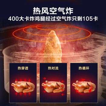美的（Midea）空气炸锅 4.5L大容量家用煎炸锅 低油轻脂不粘大功率空气烤箱多功能薯条机电炸锅KZ42E101L
