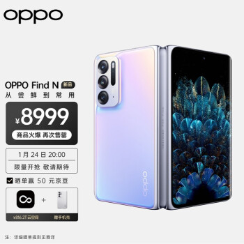 OPPOFind|OPPOFind N手机如何,值得入手的原因分享！