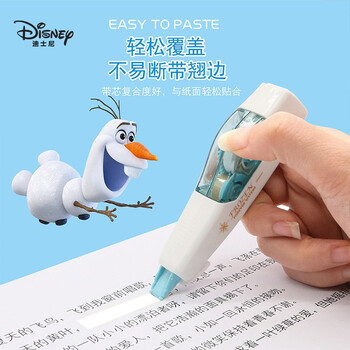 迪士尼（Disney）修正带 学生用文具涂改带 高颜值学习用品 6m【1只+5替芯】漫威系列E3001A