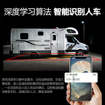 HIKVISION海康威视监控摄像头室外智能警戒人车分类400万高清可拾音全彩夜视POE网线供电 3346WDA4-L 4MM