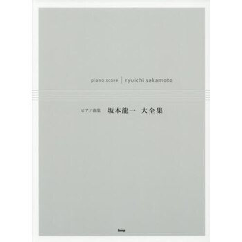未使用品】坂本龍一 サントネージュワイングラス 6個セット 甲斐