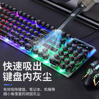 NVV 电脑吸尘器 电脑清灰键盘主机机箱除尘吹灰机 汽车手持式桌面吹吸一体笔记本台式清洁套装NK-9