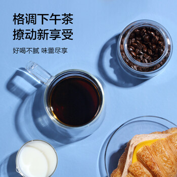 京东京造 蓝调之境咖啡豆500g 蓝山风味咖啡100%阿拉比卡中度烘焙黑咖啡 京东京造 蓝调之境咖啡豆500g 蓝山风味咖啡100%阿拉比卡中度烘焙黑咖啡