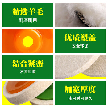 蓝凤凰100*16mm羊毛轮镜面抛光轮羊毛球不锈钢金属羊毛抛光片 100 羊毛轮(10片) 蓝凤凰100*16mm羊毛轮镜面抛光轮羊毛球不锈钢金属羊毛抛光片 100 羊毛轮(10片)