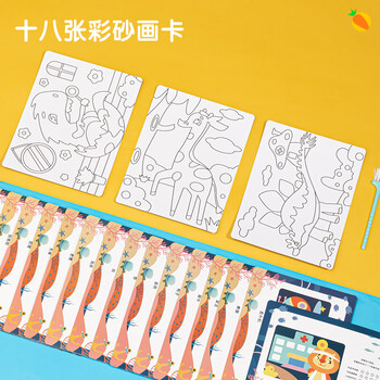 得力（deli）手工绘画DIY沙画礼盒套装24色砂画儿童生日手工玩具(盒)83625_24女孩儿童礼物美育工具毕业礼物