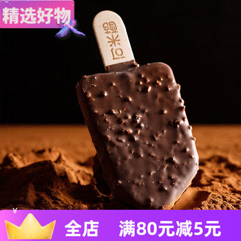 可米酷(camic)无蔗糖冰淇淋巧克力脆皮雪糕减糖控糖冰激凌鲜乳主义