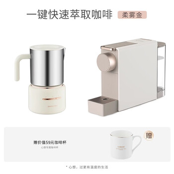 胶囊咖啡机 奶泡机 Xpressio 全自动胶囊咖啡机家用意式咖啡泡茶一体机-东莞享啡咖啡有限公司