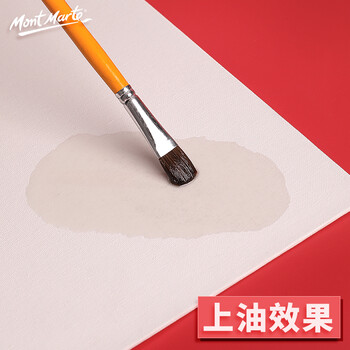 蒙玛特(Mont Marte)油画板3个装13*18cm 油画框丙烯油画颜料画画工具棉布油画布套装 美术油画布框CMPL1318 速写 马克笔绘画 蒙玛特(Mont Marte)油画板3个装13*18cm 油画框丙烯油画颜料画画工具棉布油画布套装 美术油画布框CMPL1318 速写 马克笔绘画
