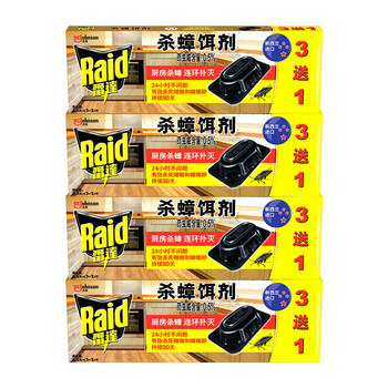 雷达(Raid) 杀蟑饵剂 (3+1片)*4盒  原产地新西兰 杀蟑螂药 灭蟑螂  