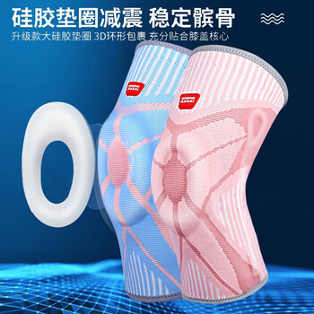 GINGPAI SPORT运动护膝女跑步女士关节损伤保暖篮球跳绳半月板保护套男膝盖专业 粉色L码