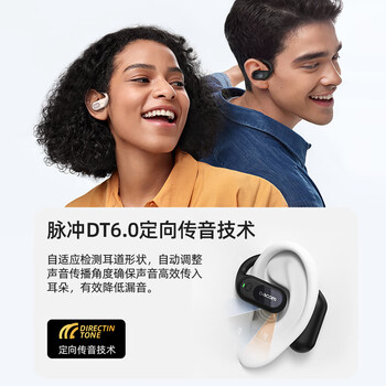 大康 OpenBuds【苹果MFI认证】开放式蓝牙耳机运动跑步新款不入耳无线挂耳式气骨传导概念适用华为小米