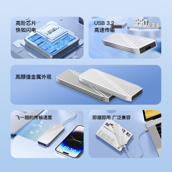 小盘(XDISK)512GB USB3.2移动固态硬盘（PSSD）M系列 Type-C 亮灰 超簿时尚手机直连数据备份兼容MAC