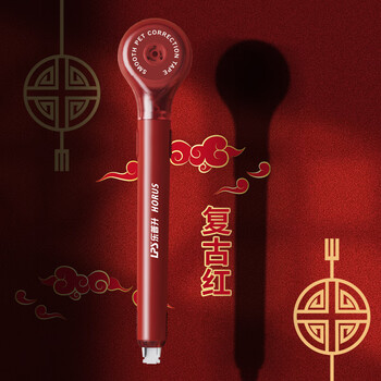 乐普升修正带笔式涂改带可换替芯创意笔形改正带小学生初中生专用便携高颜值中国风学生文具9189K红