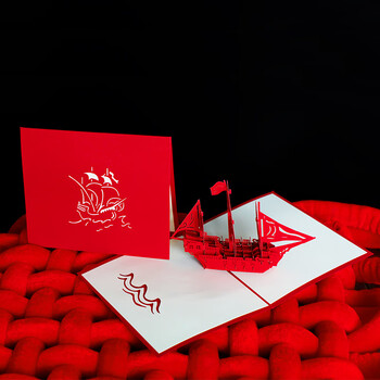 得印 3D贺卡一帆风顺 纸雕镂空立体贺卡生日元旦节节日新年贺卡 企业商务明信片 送老师教师节祝福2500