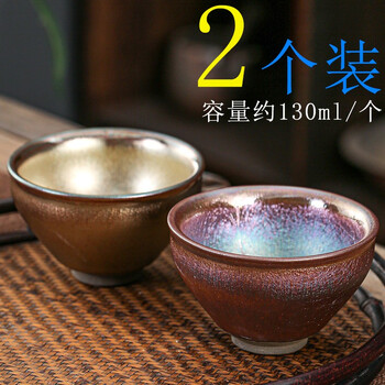 油滴天目茶碗价格报价行情- 京东