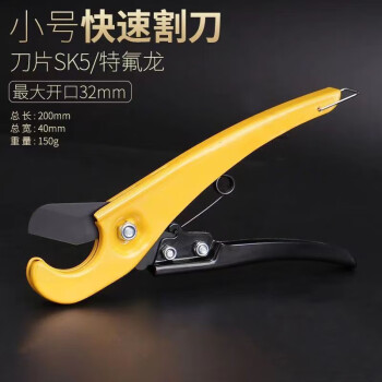 RIDGID手动工具- 京东