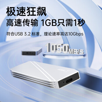 小盘(XDISK)2TB USB3.2移动固态硬盘（PSSD）M系列 Type-C亮灰色固态Nvme协议超簿便携手机直连兼容MAC