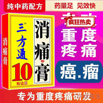 OYRMAE【官方店】芬太尼透皮贴芬太尼贴膏芬太尼癌症贴癌症贴 持续2盒【图片 价格 品牌 报价】-京东