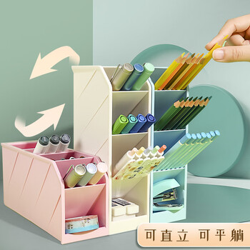 晨光(M&G)文具斜插式笔筒 学生办公用品桌面收纳盒 粉色单个装ABT98476 晨光(M&G)文具斜插式笔筒 学生办公用品桌面收纳盒 粉色单个装ABT98476