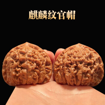 文玩核桃狮子头45价格报价行情- 京东