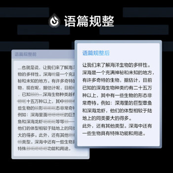 科大讯飞智能录音笔SR702星火版 64G+20G云储存 录音笔转文字 视频实时翻译 OCR识别 离线转写 免费转写