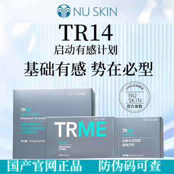 如新瘦身新款- 如新瘦身2021年新款- 京东