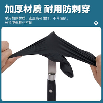 爱马斯（AMMEX）一次性手套丁腈手套100只中号加厚耐用防水防护厨房黑色丁晴手套