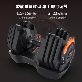 HEAD海德哑铃男女可调节纯钢铁可拆卸健身哑铃套装组合15kg HEAD海德哑铃男女可调节纯钢铁可拆卸健身哑铃套装组合15kg