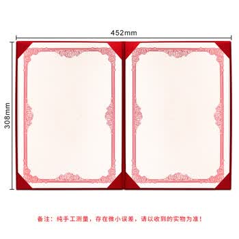 浩立信（LISON）A4绒面签约本 签约仪式本高档战略合作协议书红色签约文件夹朗诵签约薄签到本合同赠2张内芯