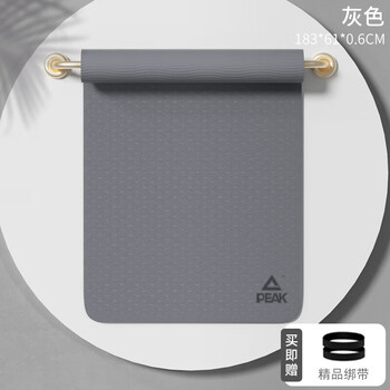 匹克瑜伽垫TPE男女士健身训练运动防滑加厚减震垫儿童舞蹈垫灰色