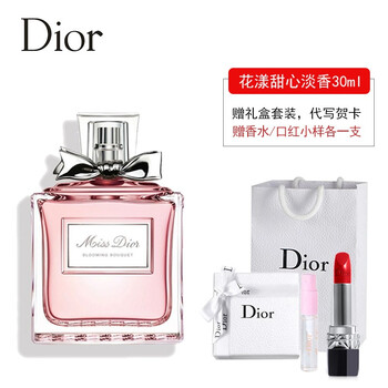 专柜正品 迪奥 Dior 香水花漾甜心小姐淡香水edt真我香水小样套装持久系列送情人生日礼物花漾甜心小姐淡香水edt 30ml 图片价格品牌报价 京东