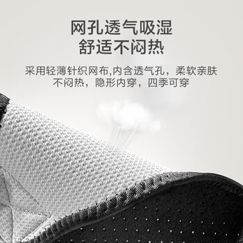 京东京造 运动美背带 成人男女开肩矫姿 挺胸直背防驼背矫正带 透气轻薄款