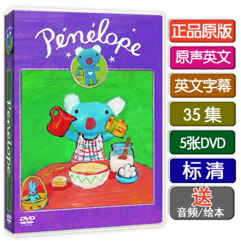 英文原版dvd蓝色小考拉penelope 英语字幕幼儿童启蒙早教动画片 京东jd Com