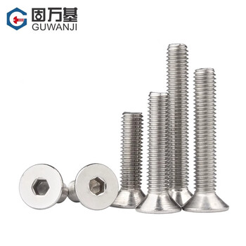 固万基（GUWANJI）内六角沉头螺钉 平头内六角螺丝304不锈钢内六角螺丝钉平杯内六角螺栓 M6x16[250个]