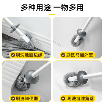 家杰优品马桶刷套装免打孔清洁刷具落地刷子长柄浴室用品马桶清洁神器 家杰优品马桶刷套装免打孔清洁刷具落地刷子长柄浴室用品马桶清洁神器