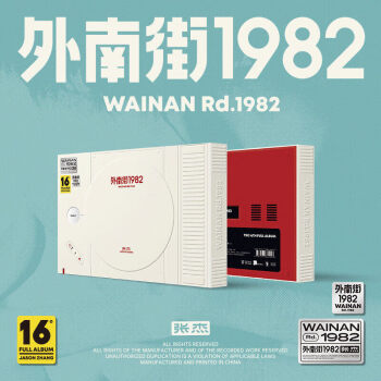 TOOKY 1982型号规格- 京东