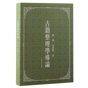 古籍术数- 京东