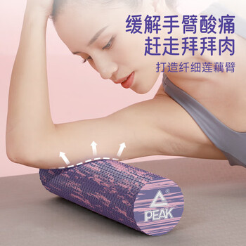 匹克瑜伽柱拉筋泡沫轴放松肌肉筋膜加长健身按摩棒滚筒浮点粉绿色