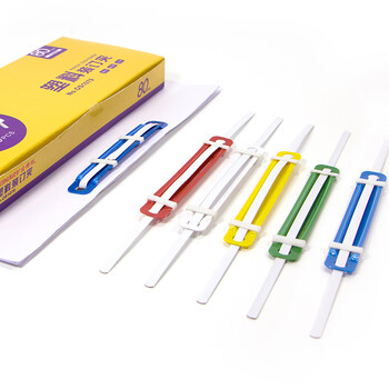 金得利50套/盒80mm彩色活页环塑料装订夹装订条两孔打孔器简易文件装订夹条压条2孔封闭式活页扣OS1079 金得利50套/盒80mm彩色活页环塑料装订夹装订条两孔打孔器简易文件装订夹条压条2孔封闭式活页扣OS1079