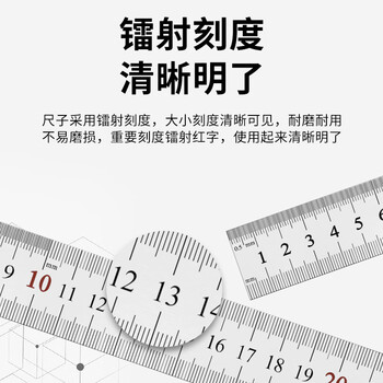 德力西（DELIXI）不锈钢直尺加厚钢直尺套装钢尺高精度刻度尺子金属角尺直角尺
