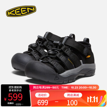 keen newport h2价格报价行情- 京东