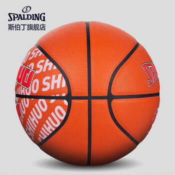 斯伯丁（SPALDING）识货联名款比赛PU篮球7号球77-840Y