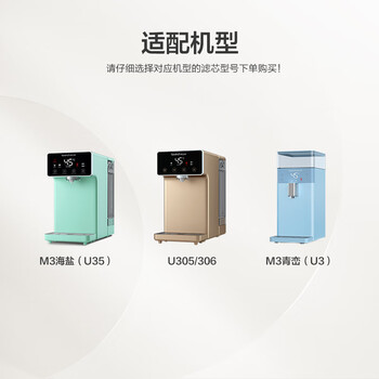 碧云泉M3列官方净水器滤芯厂家原厂原装官方直发品牌原装 M3【2号滤芯】