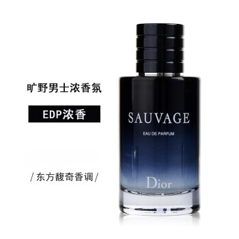 期間限定特別価格 カシェイ 香水 新品未使用 60ml ユニセックス