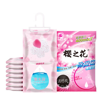 樱之花悬挂式除湿袋220g*8加炭 衣柜干燥剂防霉防潮神器家用宿舍衣物橱 樱之花悬挂式除湿袋220g*8加炭 衣柜干燥剂防霉防潮神器家用宿舍衣物橱