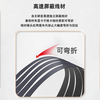 连拓全速无损PCIE4.0双反方显卡竖装延长线竖装支架PCIe X16抗电磁干扰可弯折适用4090显卡