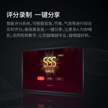 点歌机对比(纯麦K2点歌机测评看真相)