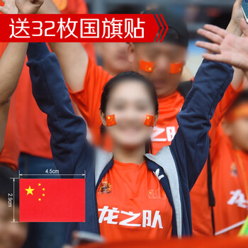优和（UHOO）国庆手持小国旗手摇旗小红旗手摇国旗小五星红旗小旗子 8号小国旗带杆（10面+10杆+32贴纸）6198-1