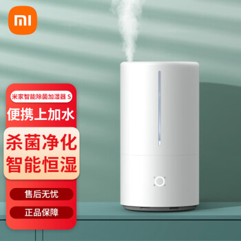 流行に xiaomi 加湿器 加湿器 - fishtowndistrict.com