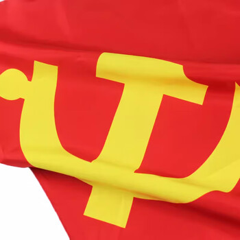 欧唛（oumai） 中国党旗3号加厚涤纶面料会议室办公室党旗国庆户外纳米防水党旗1面/包 3号党旗192*128CM